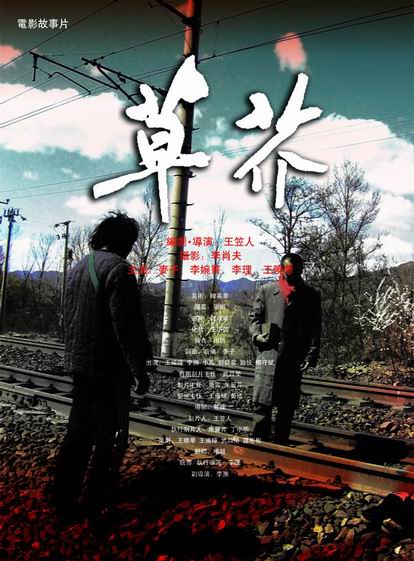 房产证遗失声明样本